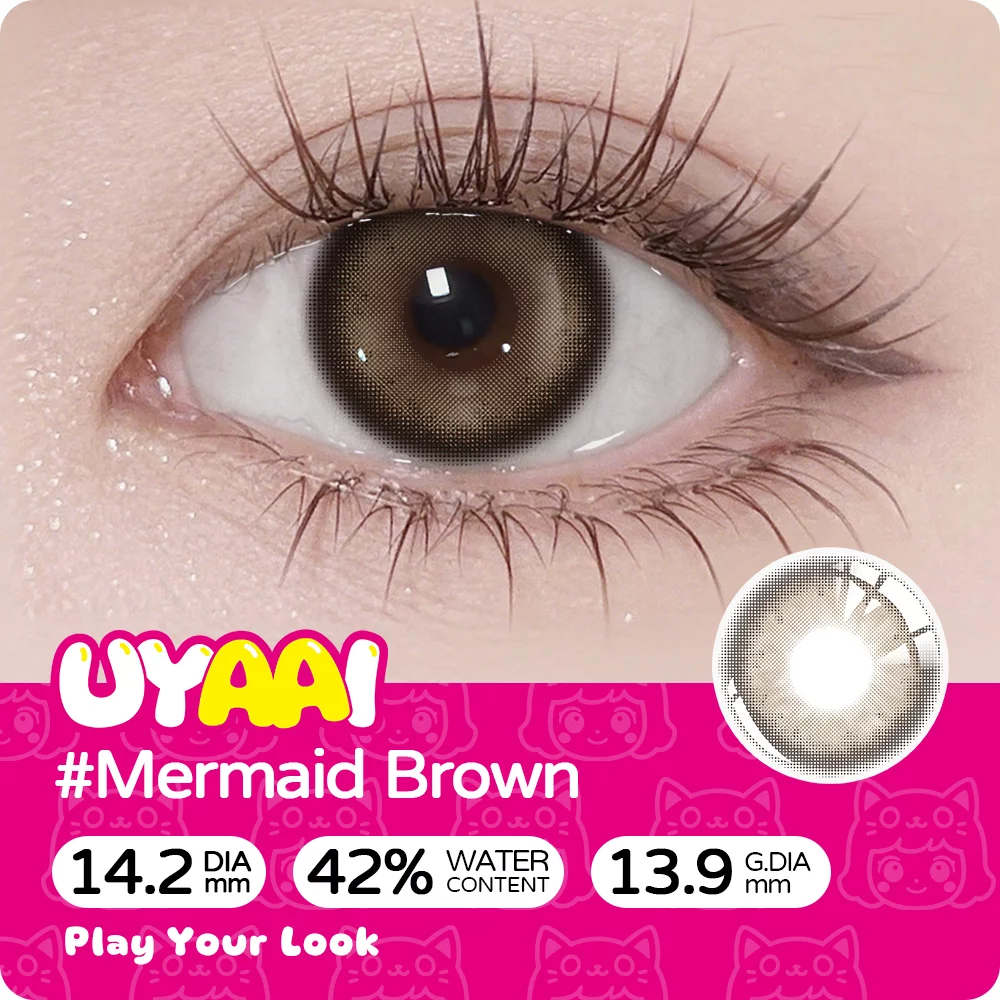 MERMAID BROWN