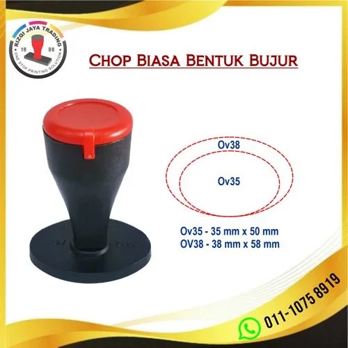 Cop Bentuk Bujur