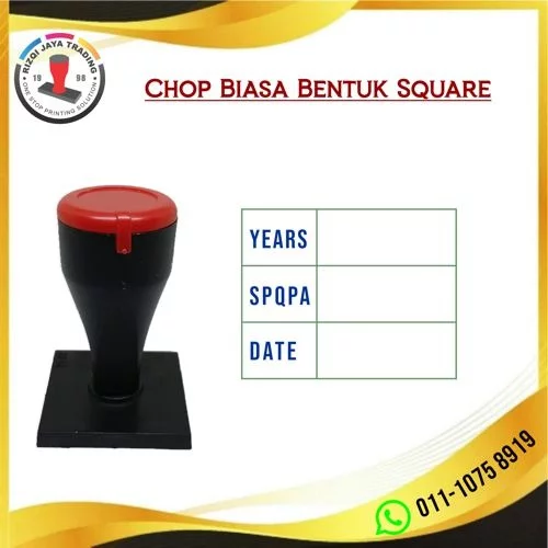 Cop Bentuk Square