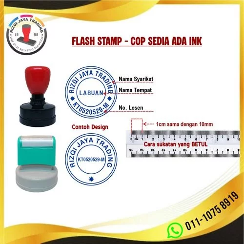 Flash Stamp (Bulat)